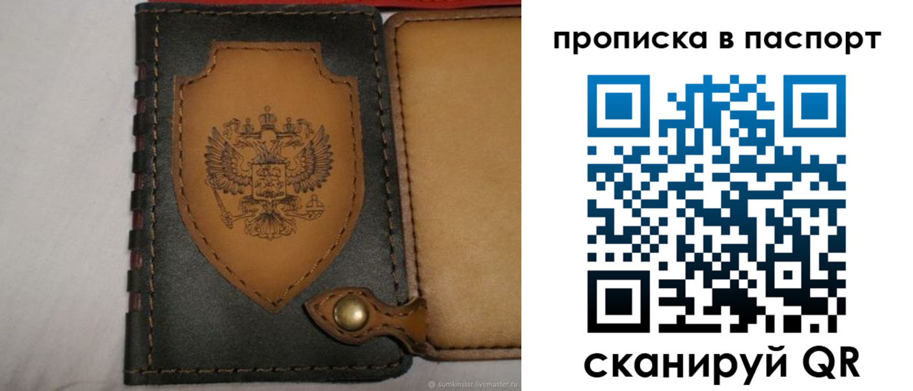 регистрация в Кувандыке