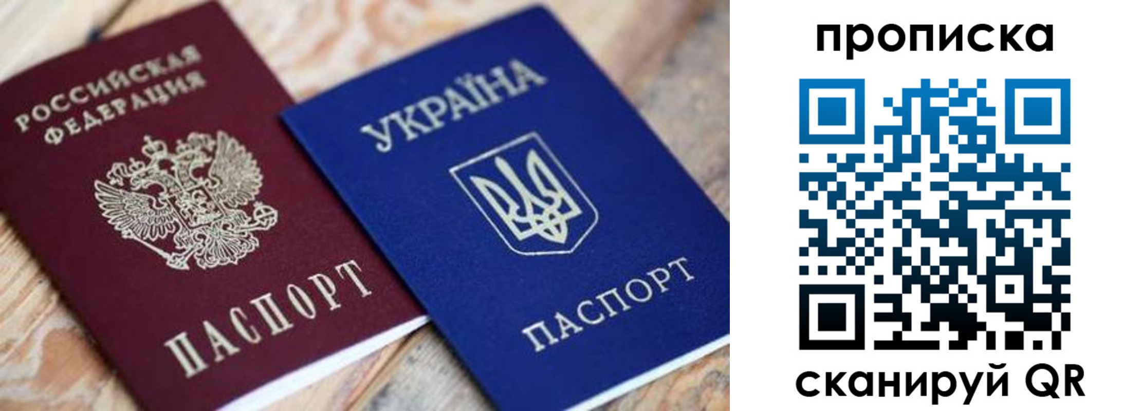 прописка поиск в Кувандыке