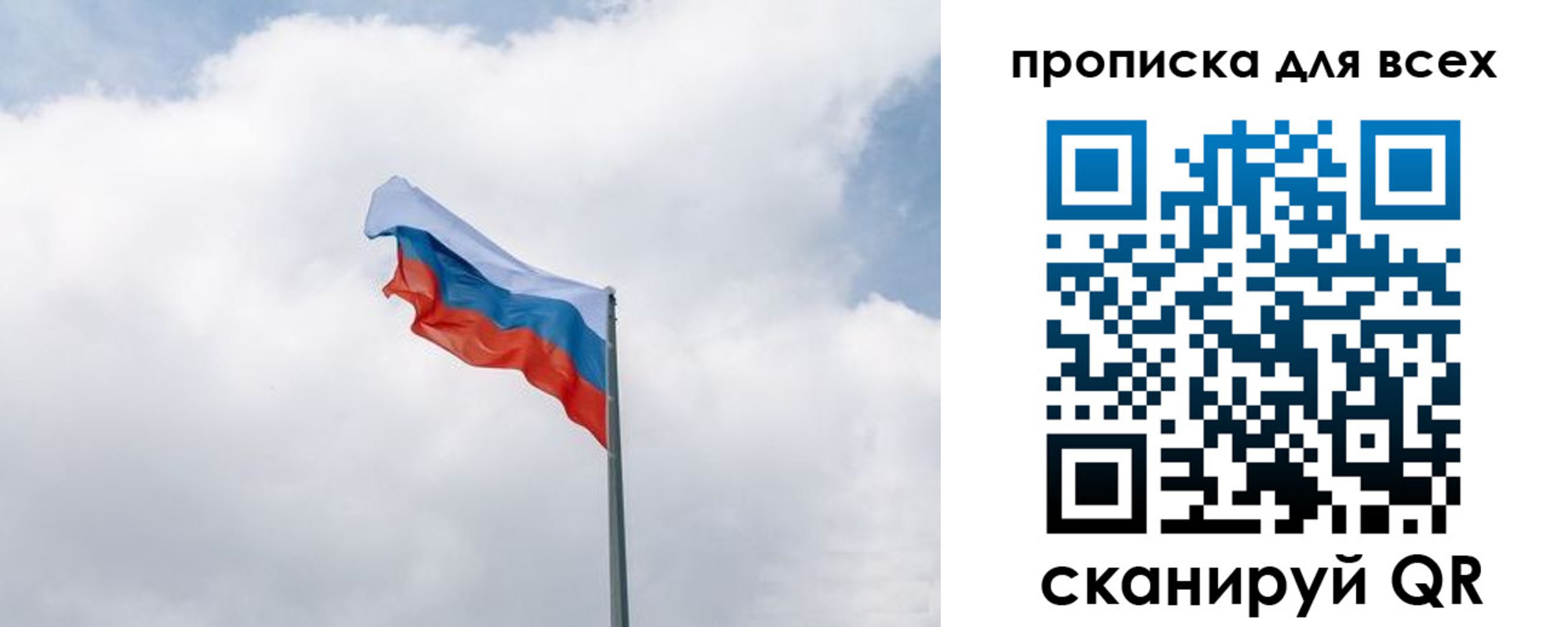 найти адрес прописки в Кувандыке